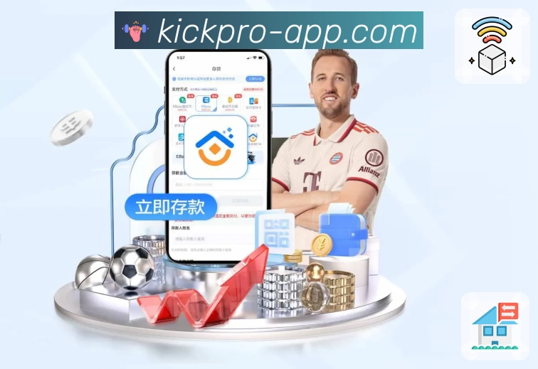 足球竞猜介绍图