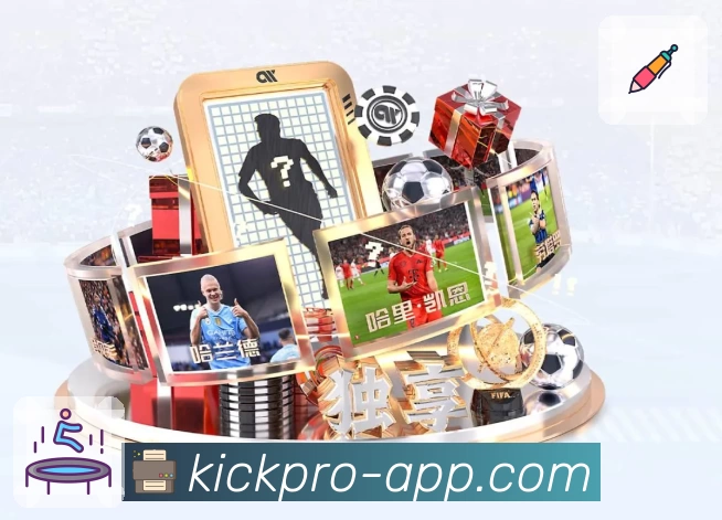 足球竞猜全站App